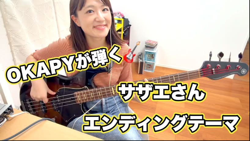 OKAPY (@okapybassist) • Facebook