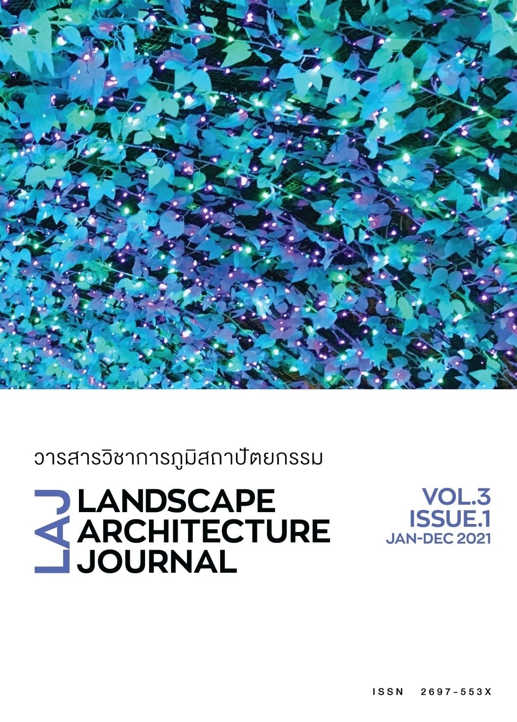 วาร... - Journal of Landscape Architecture and Planning - JLAP | Facebook