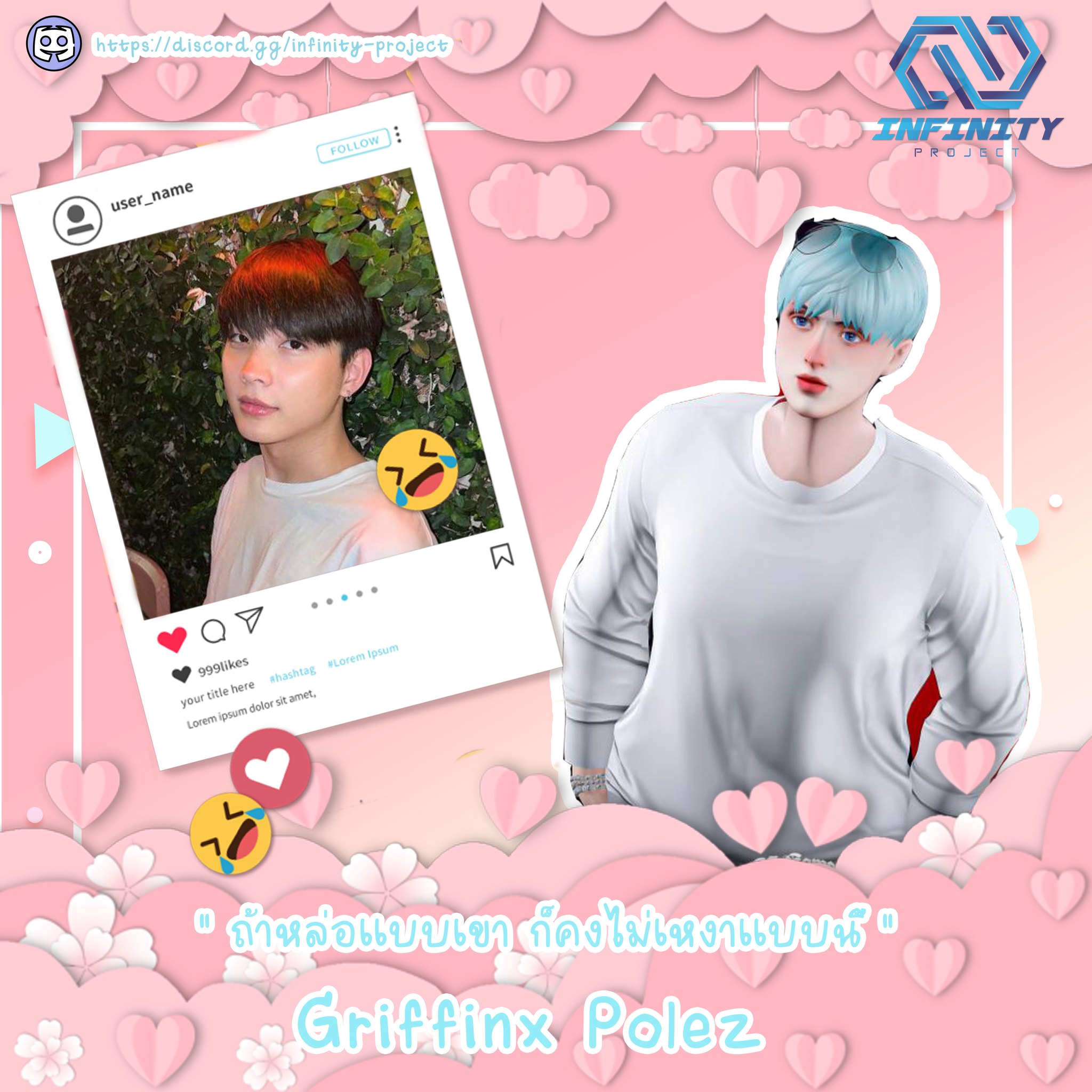 🌸IC : Griffinx Polez 