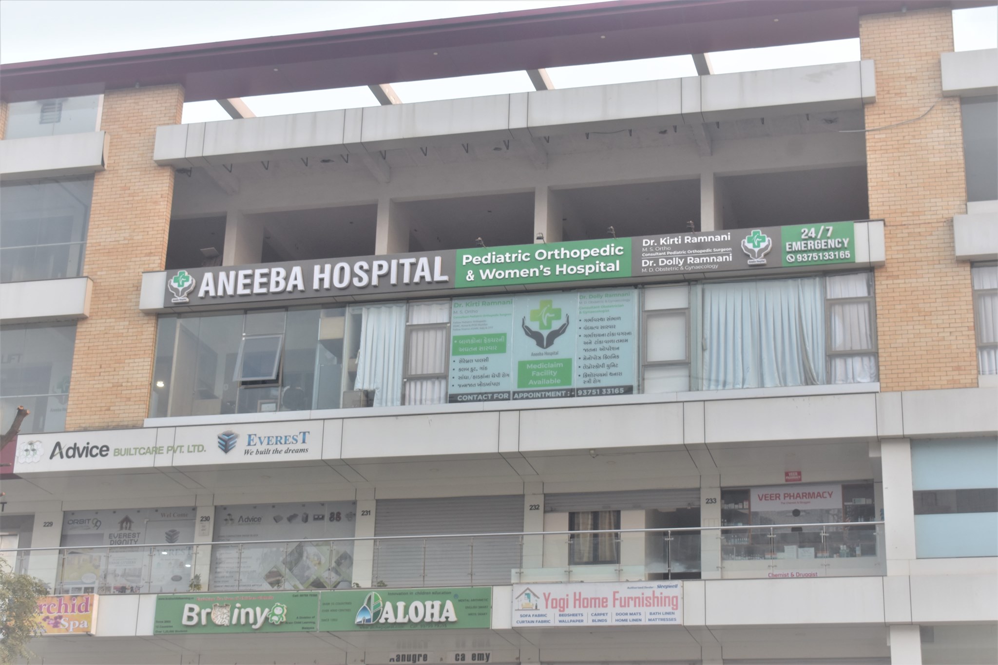 Aneeba Hospital | Vadodara