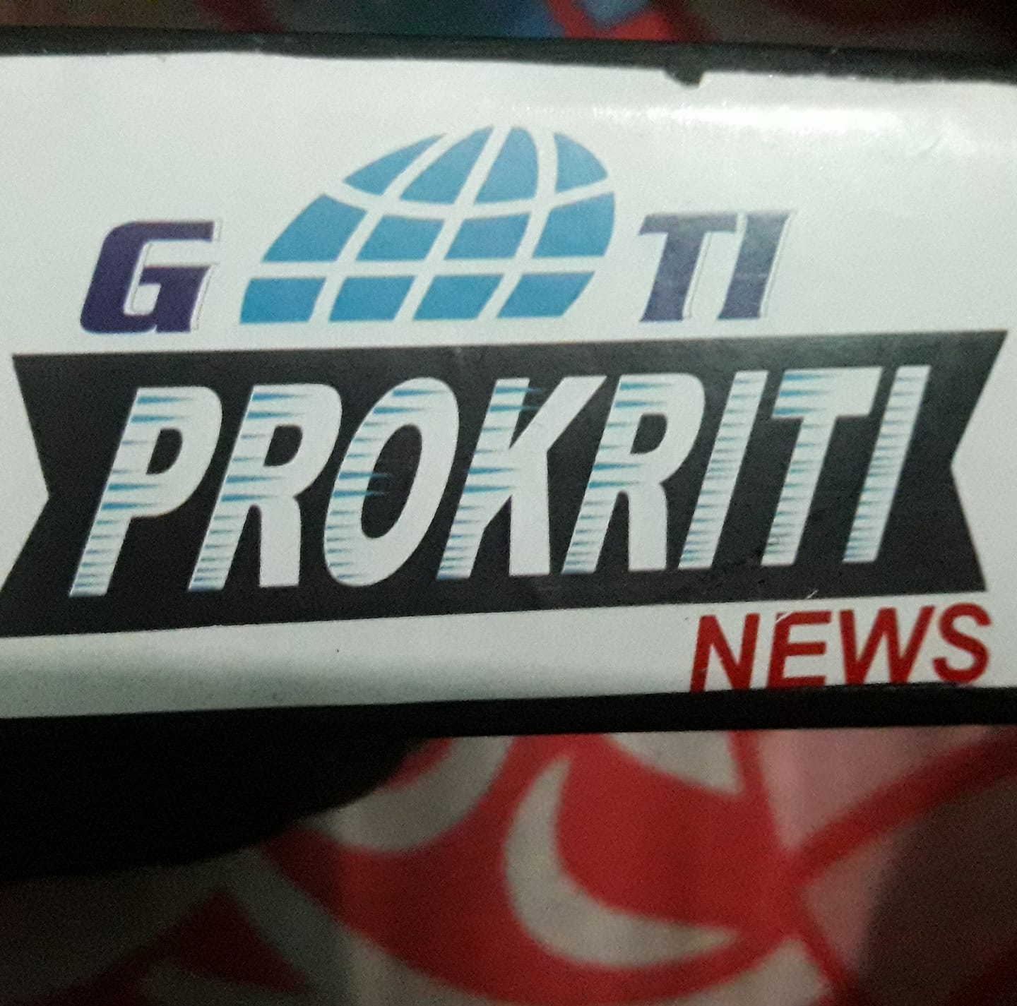 Goti Prokriti