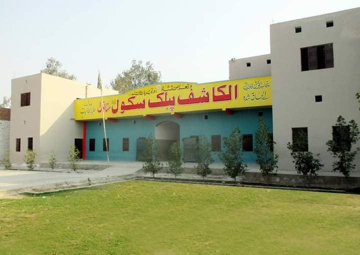 Al Kashif Public School Sanawan