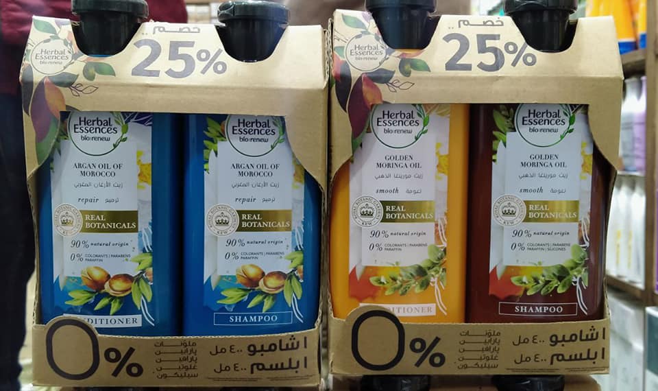سيبال ستور - شامبو وبلسم هربل إيسنسز الجديد ️😍 بمزيج...