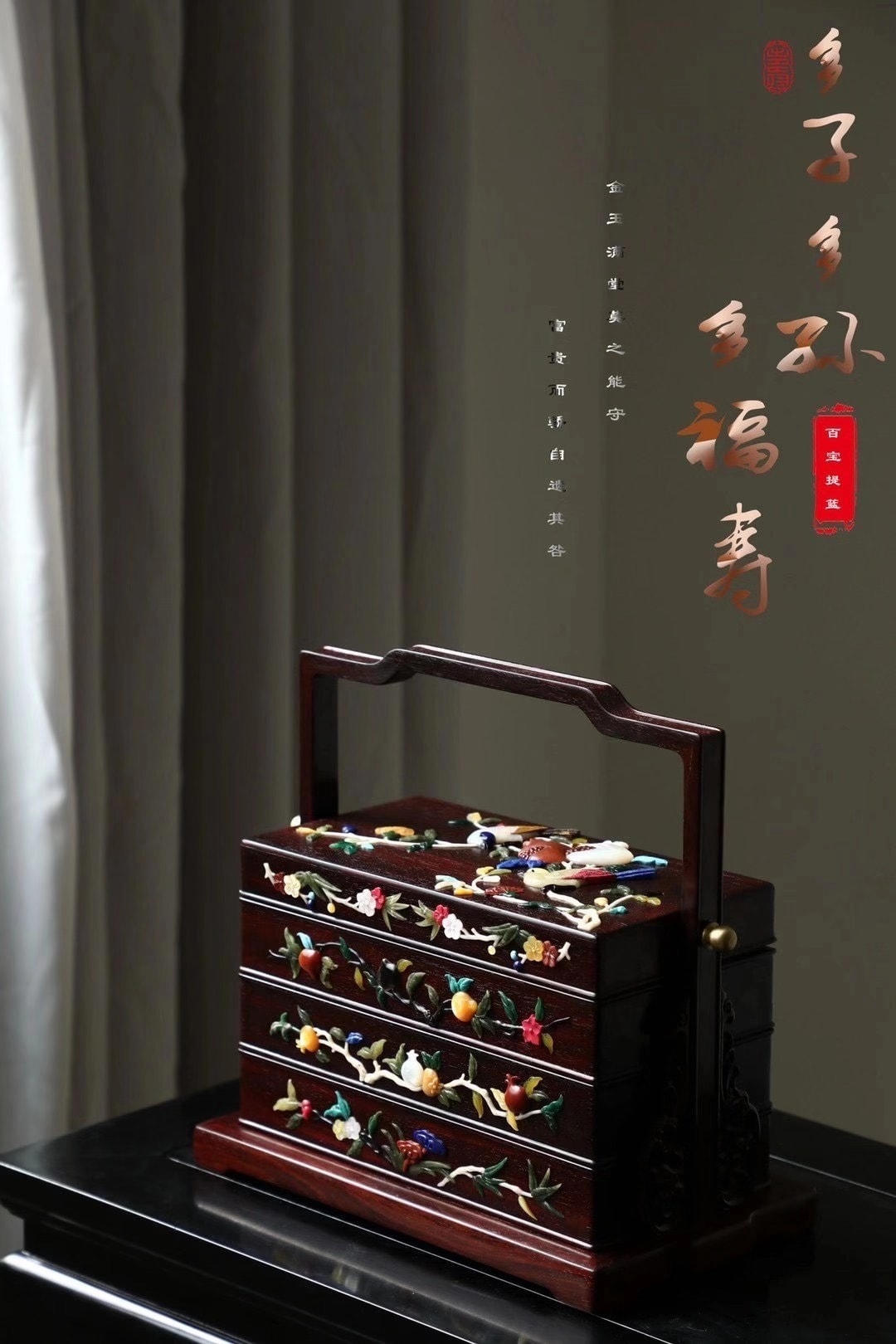 石至名歸 - 【提梁盒～多子多孫多福壽】印度小葉紫檀榫卯工藝製作，精選拆房料，選材嚴謹認真，純手工鑲嵌宮廷百寶玉石，每... | Facebook