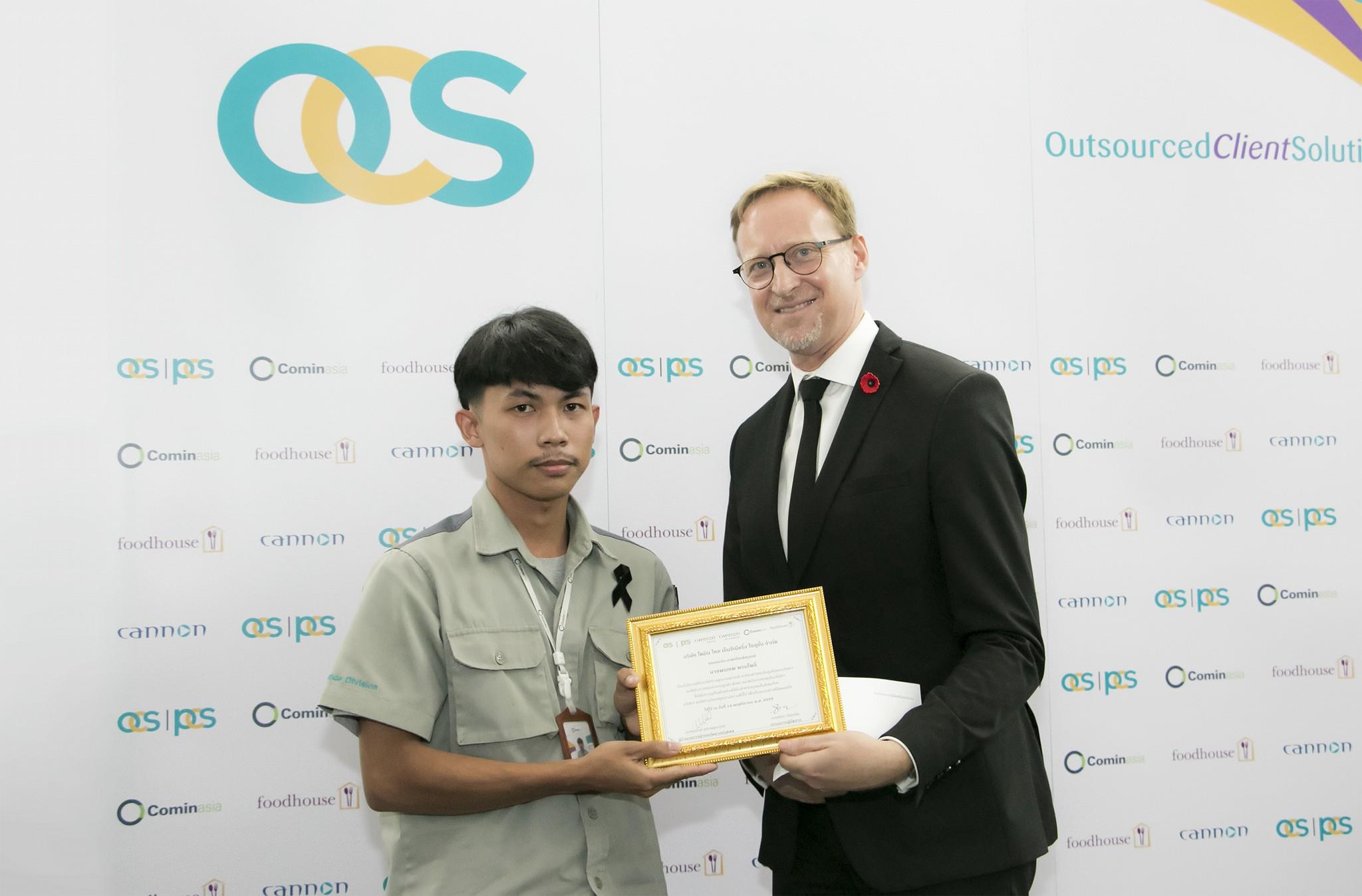 PCS Engineering - รางวัล Employee of the month ประจำปี... | Facebook