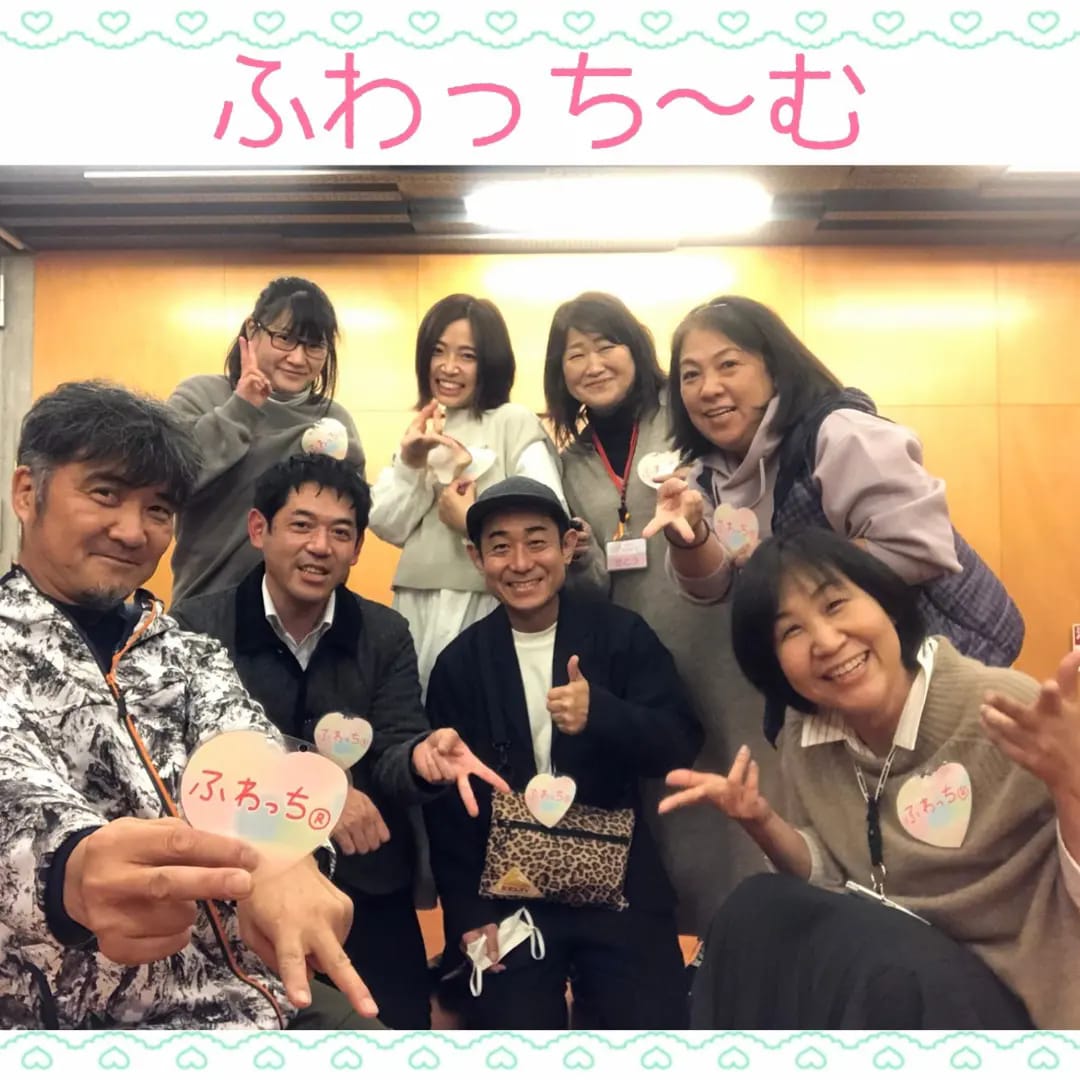 活動歴および当時の関連ビジュアル記録