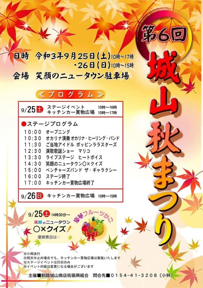 Farm Bell Veggy べるべじぃ Posts Facebook