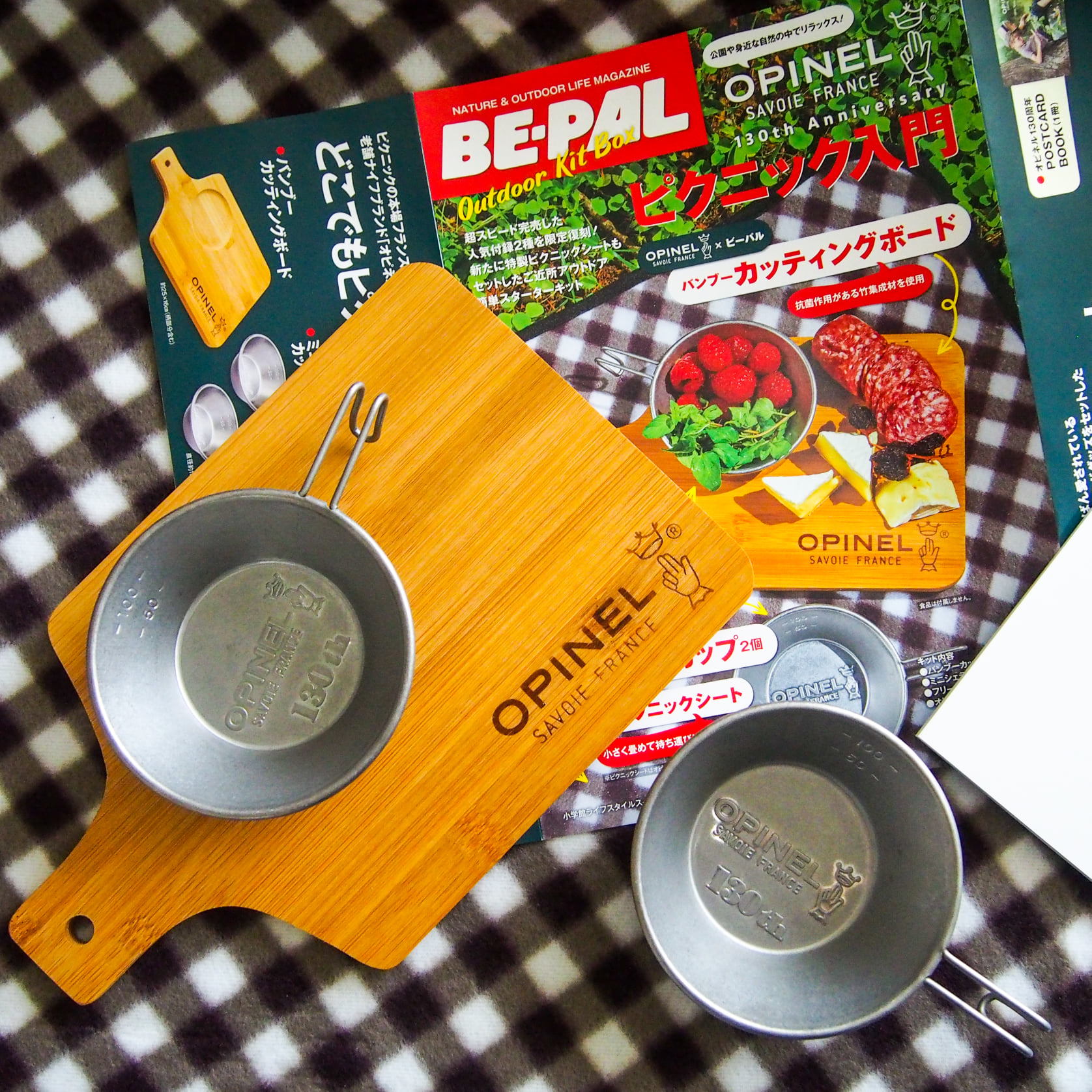 Restocked!!! Limited qty available. 1. BE-PAL アウトドアキットBOX 