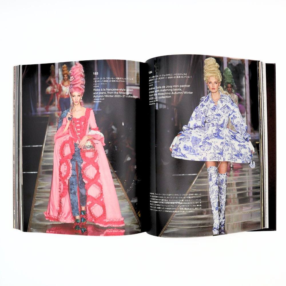 📢「マリー・アントワネット・スタイル」公式図録 再販売！ ＼ 美術展