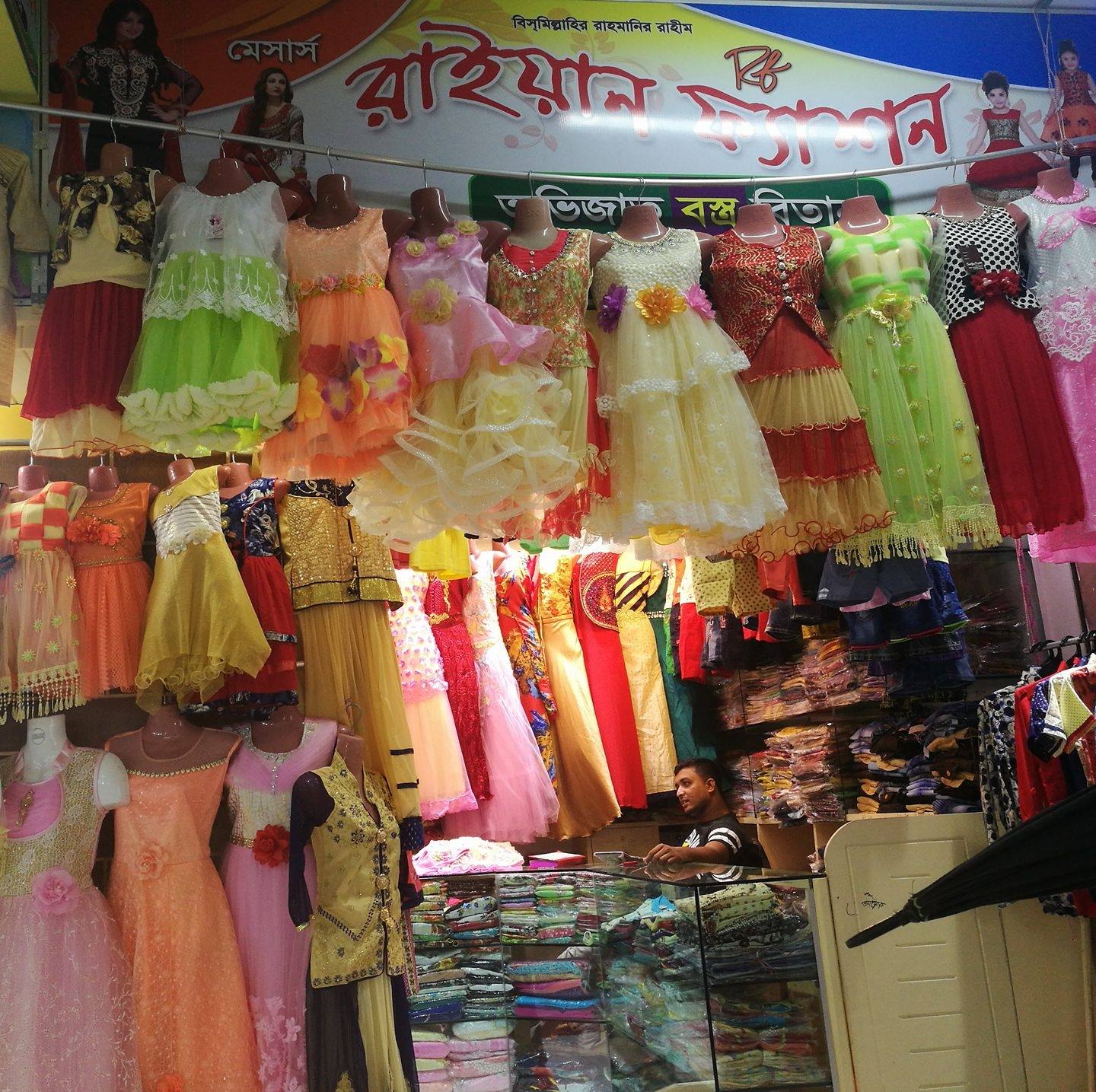 M/s Raiyan Fashion