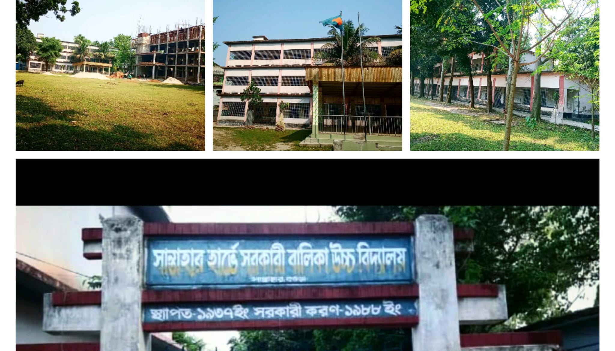 RCY Santahar Harvey Govt. Girls High School, Adamdighi Bogura.