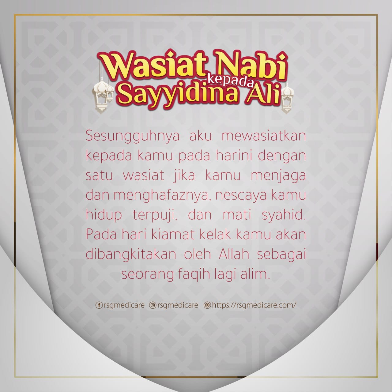 Rsg Medicare Sesungguhnya Aku Mewasiatkan Kepada Kamu Ada Hari Ini Dengan Satu Wasiat Jika Kamu Menjaga Dan Menghafaznya Nescaya Kamu Hidup Terpuji Dan Mati Syahid Pada Hari Kiamat Kelak Kamu Akan