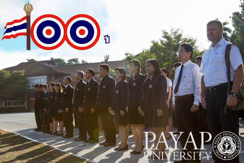 International Programs Payap University | Chiang Mai