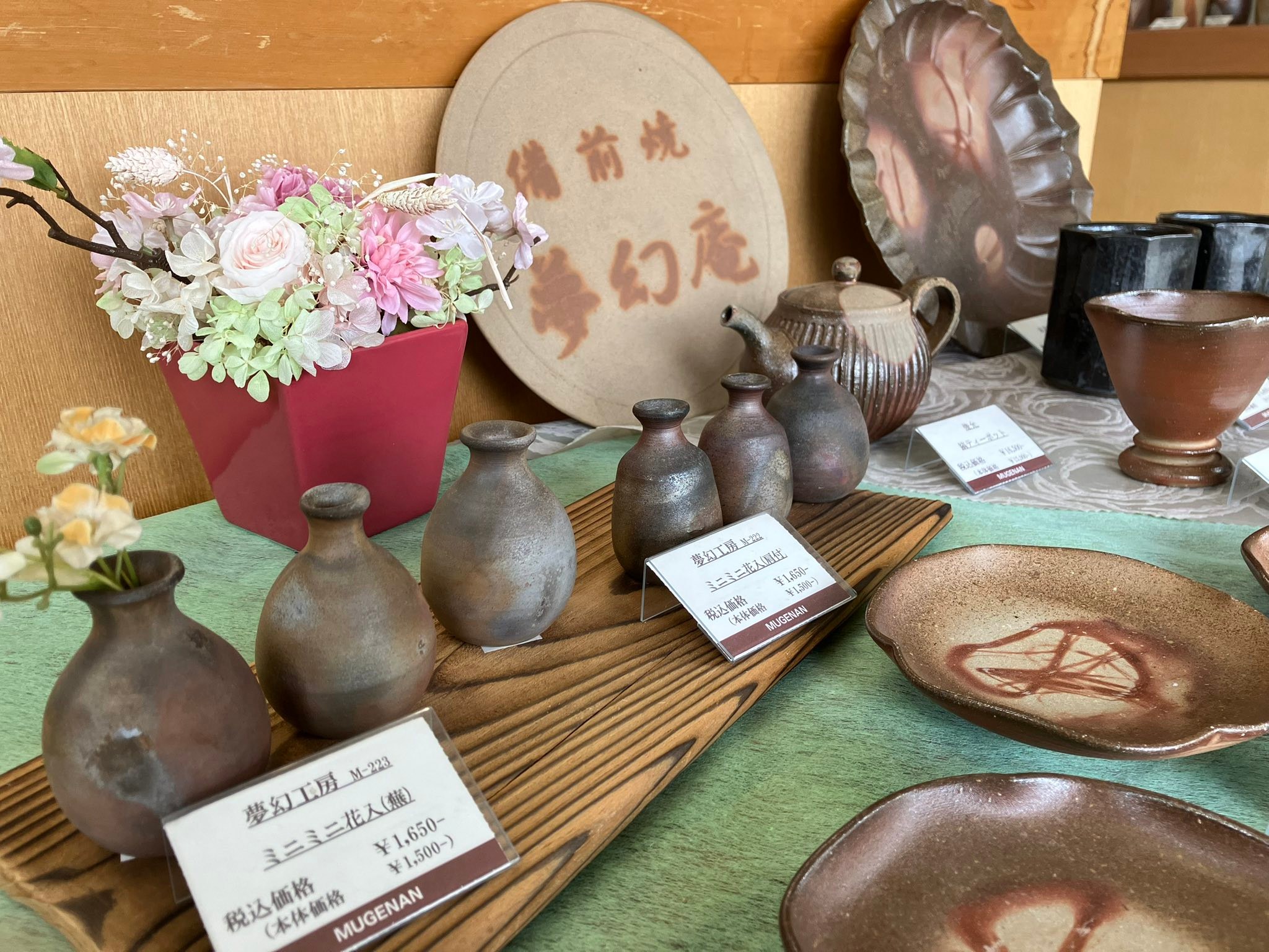 ｷﾞｬﾗﾘｰ夢幻庵 峠店 | Bizen-shi Okayama