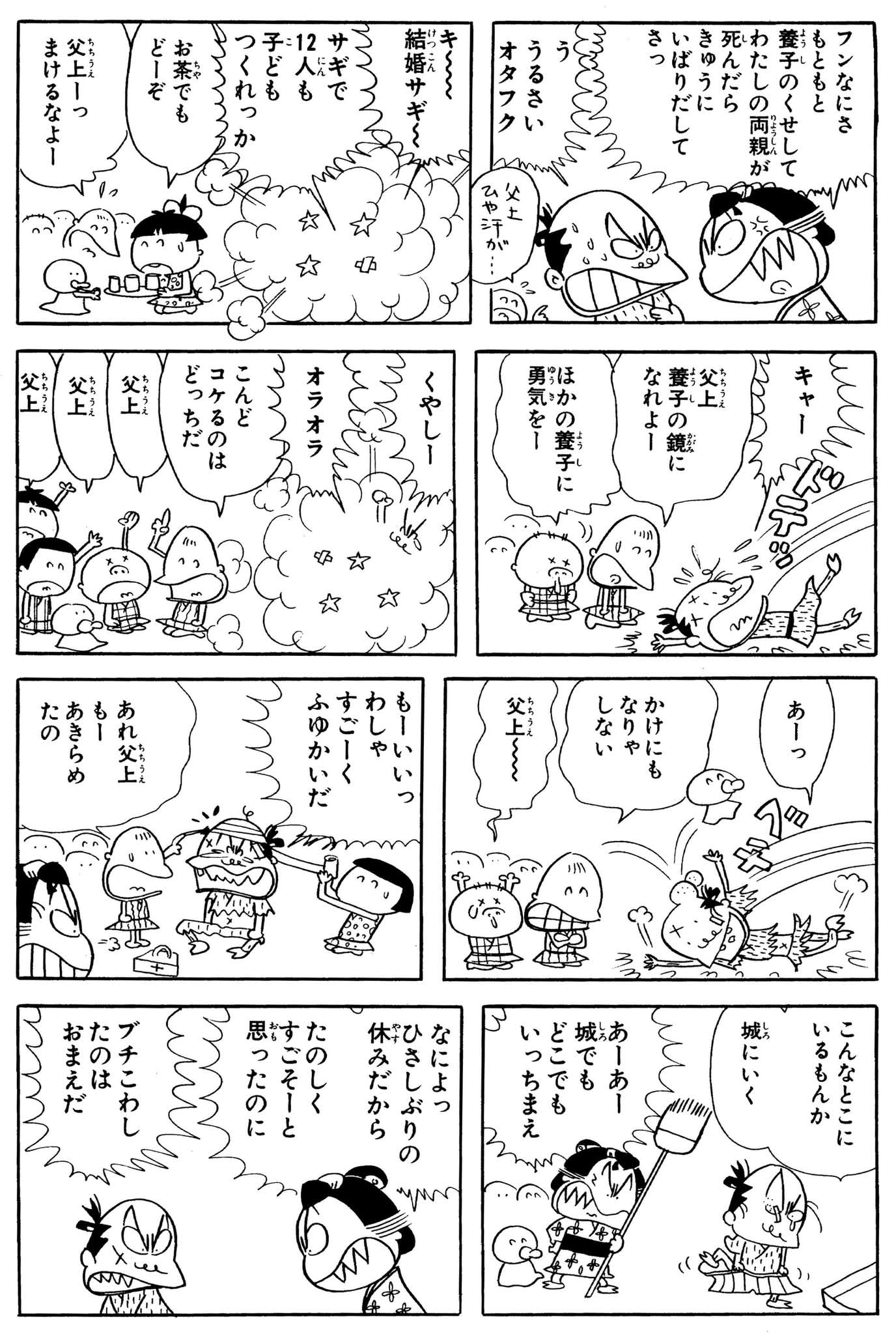 つる姫と仲間たち (@tsuruhimeja) • Facebook