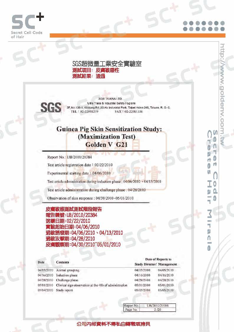 SC+ Secret Cell Code of Hair 粉絲分享團 | Taichung