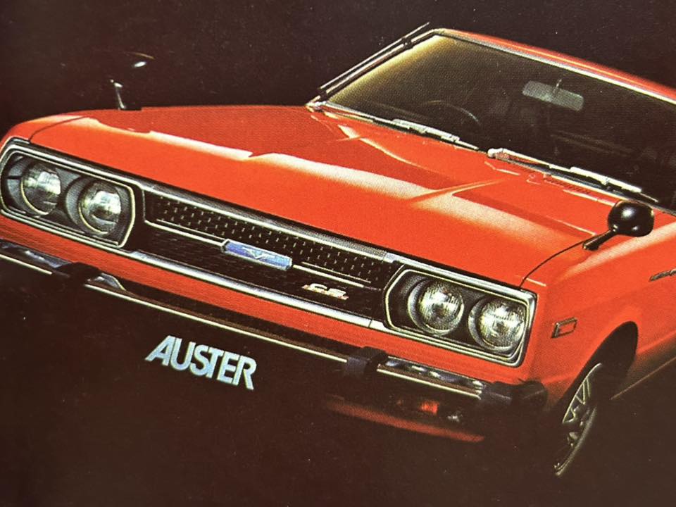 昭和52年（1977年）に販売開始 バイオレット・オースター・スタンザ