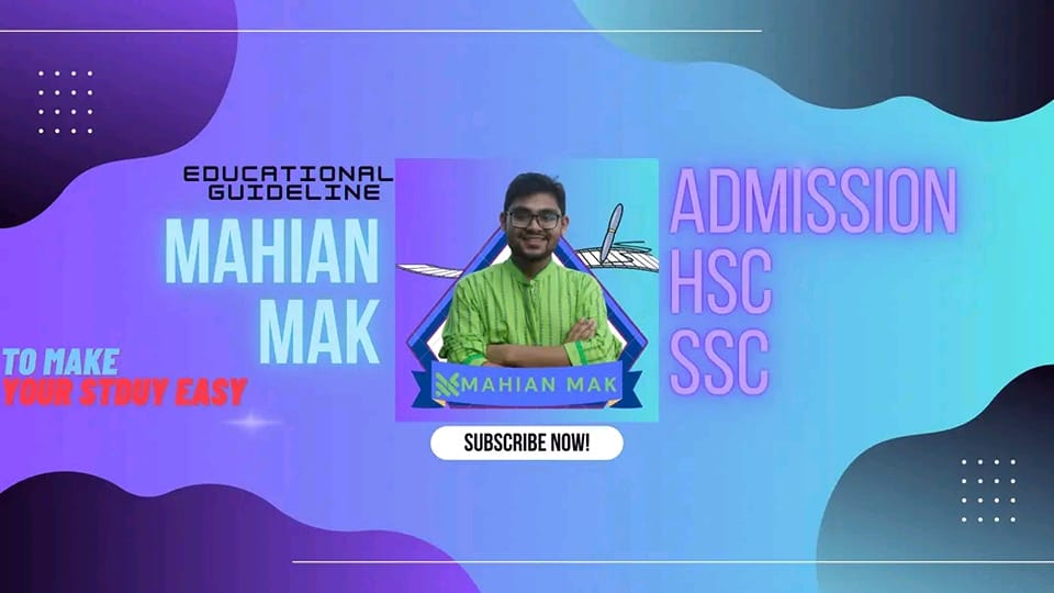 Mahian MAK (HSC & Admission Guideline ) | Facebook
