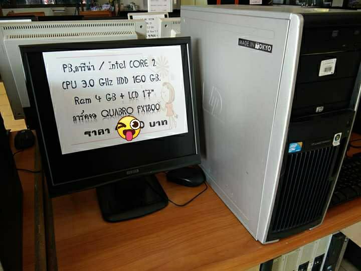 BMcomputer คอมพิวเตอร์ โน๊ตบุคมือสองราคาถูก ปลีก-ส่ง