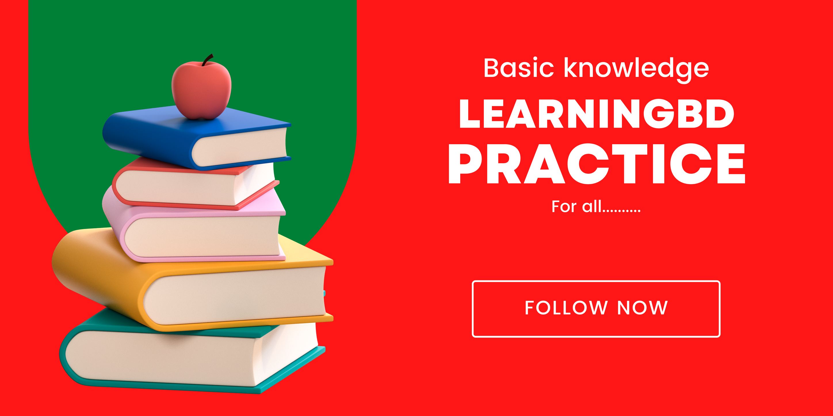 Learningbd
