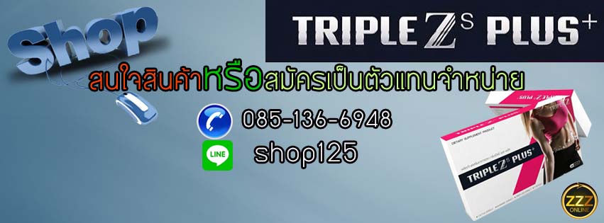 TripleZ shop