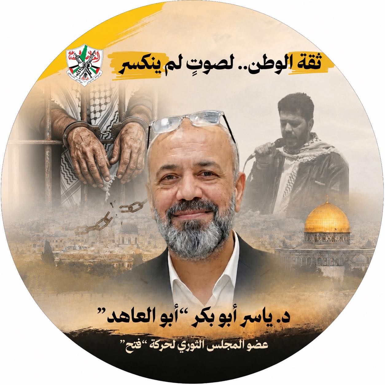 حين يصبح النقد أسهل... - د. ياسر أبوبكر Dr. Yasser Abu Baker | Facebook