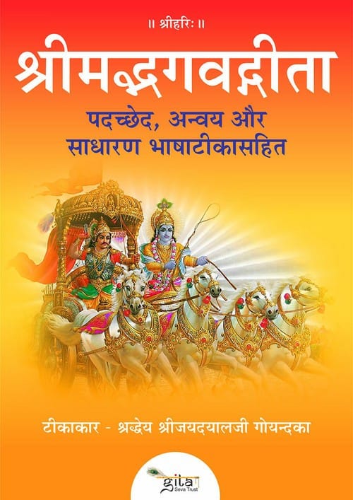 Parkash Kumar
