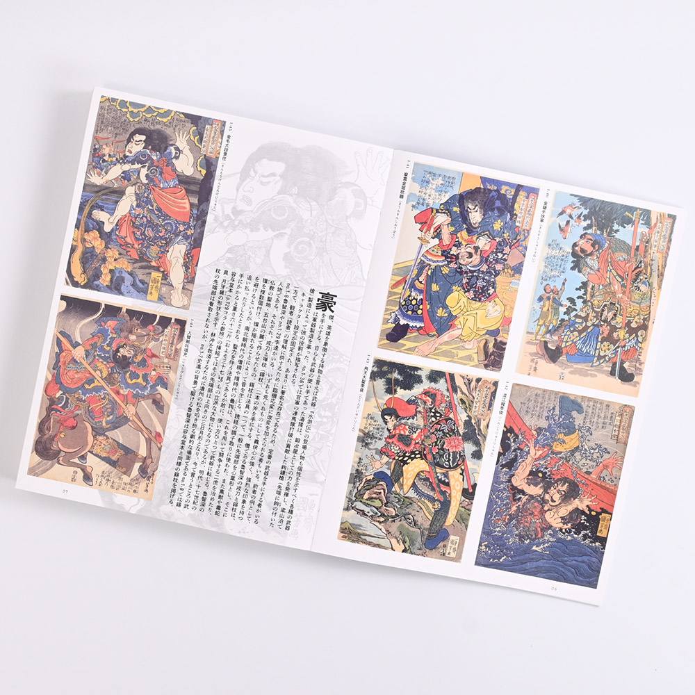 皇居三の丸尚蔵館グランドオープン記念特別展第1弾「皇室の至宝―美