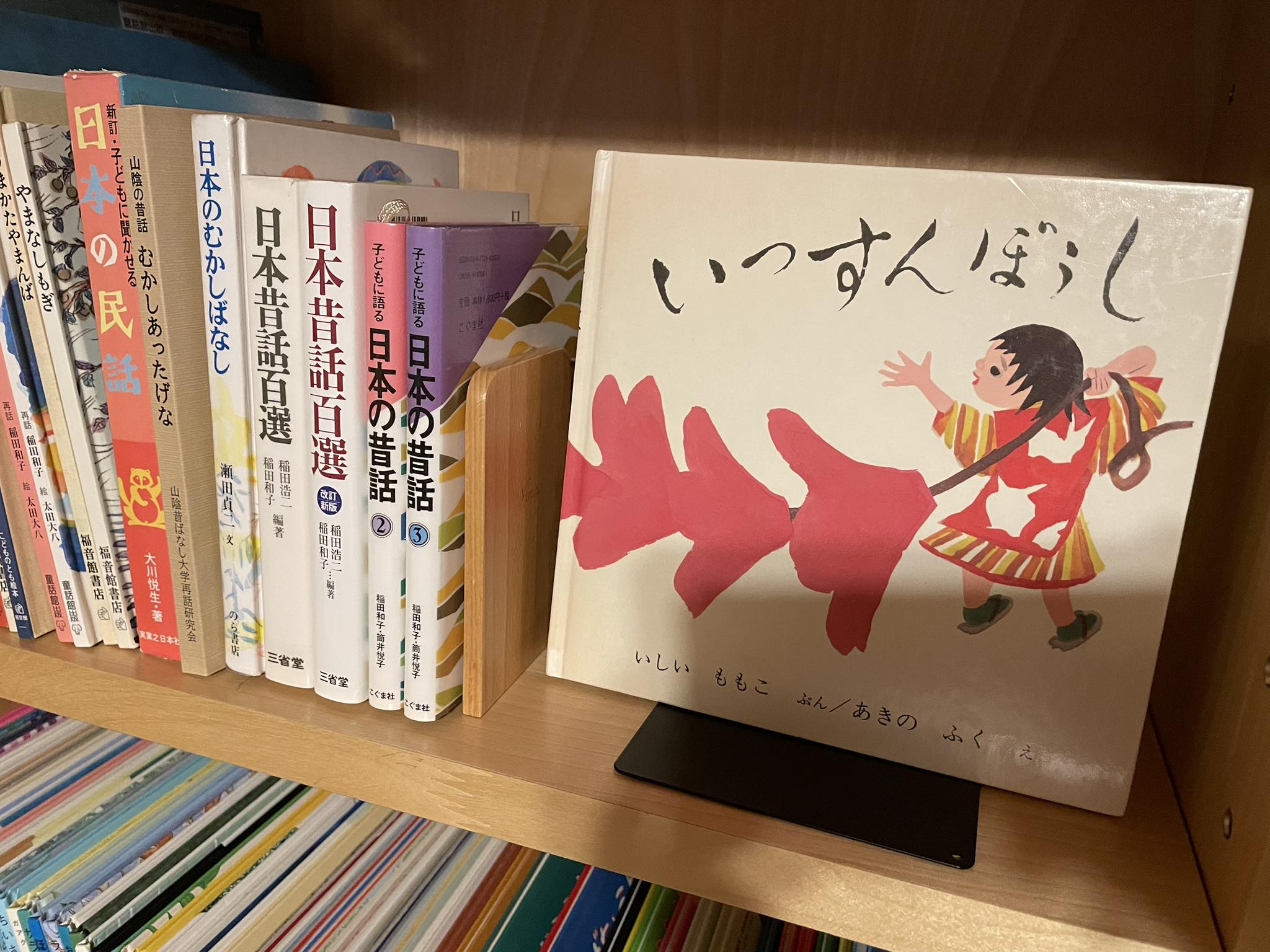 子ども文庫 - 『魔法のオレンジの木 ハイチの民話』 ウォルクスタイン