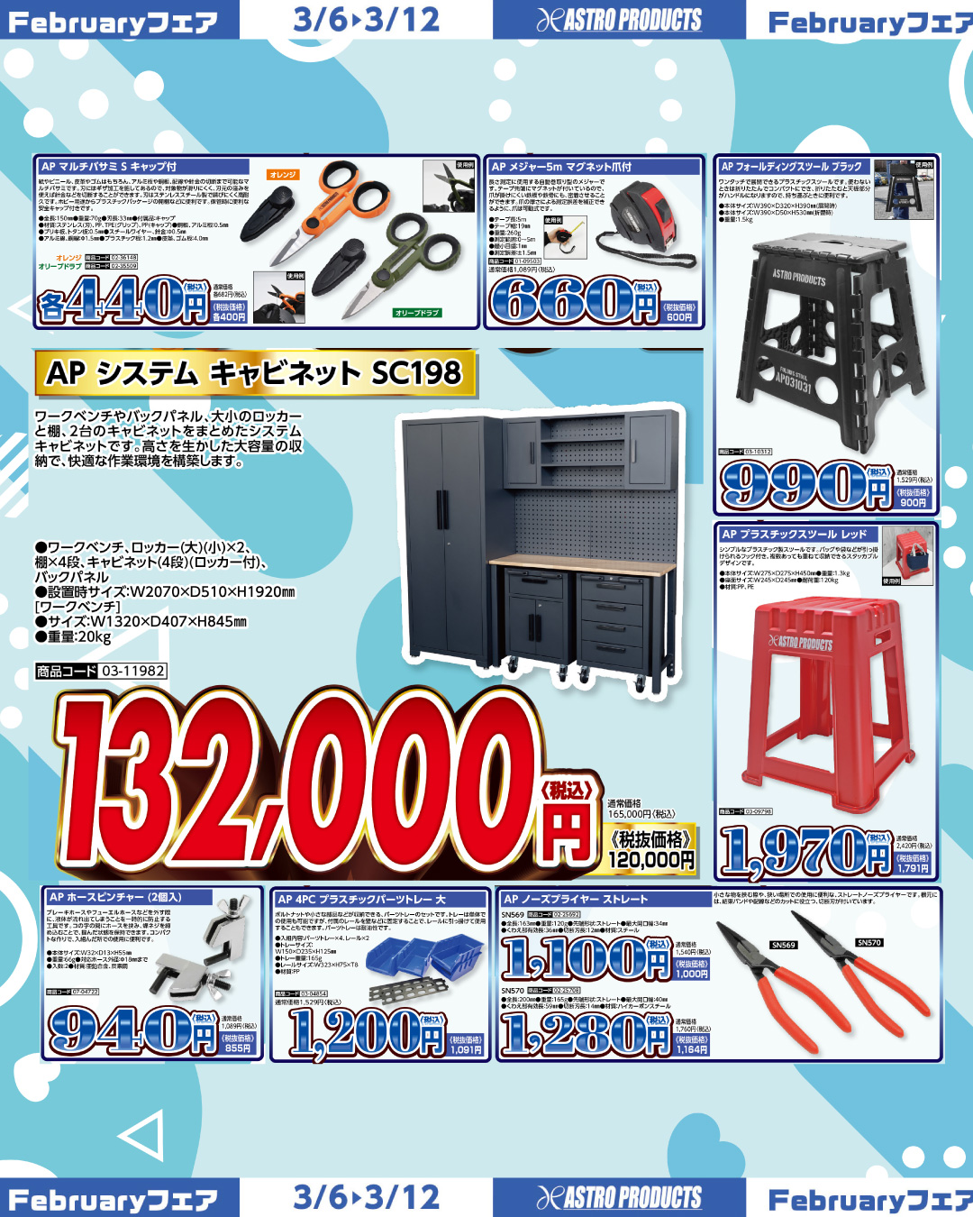 アストロプロダクツ - アストロプロダクツ added a new photo.