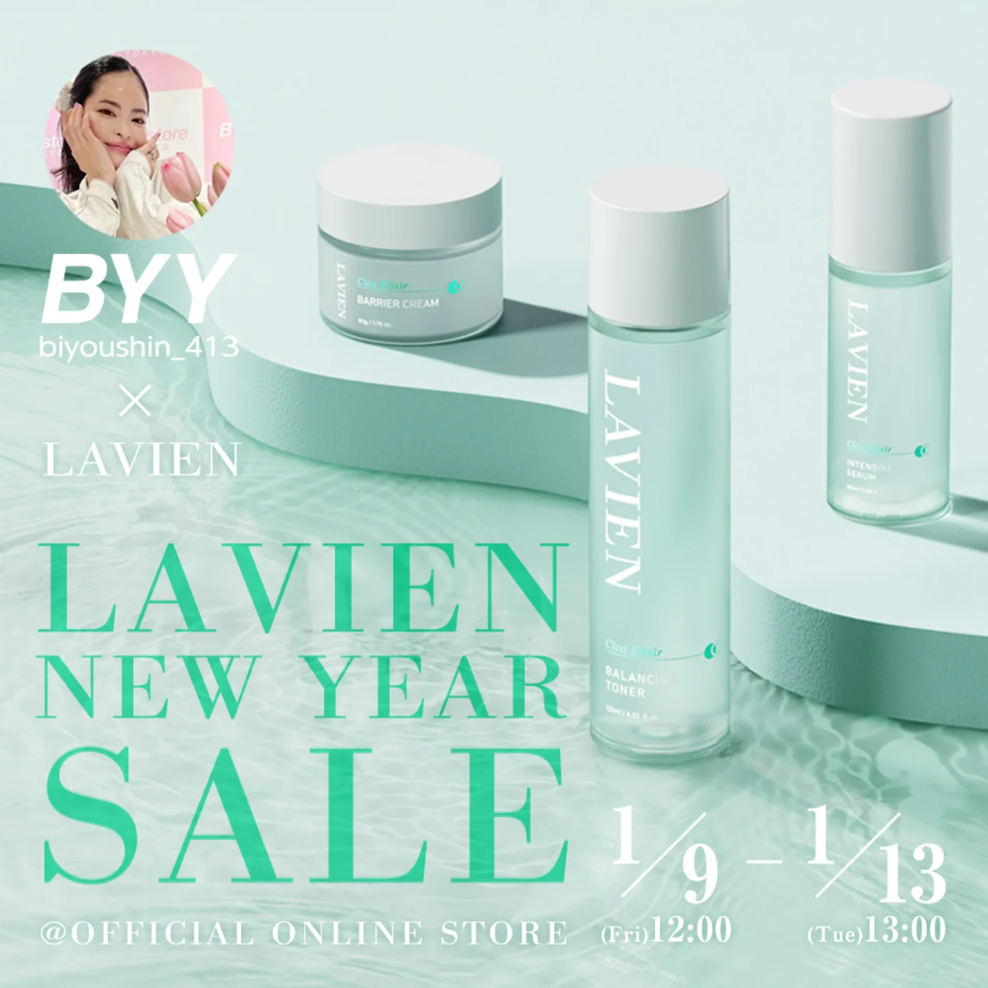 Lavien クッション ラヴィアンクッション ファンデ 21 号 LAVIEN JAPAN