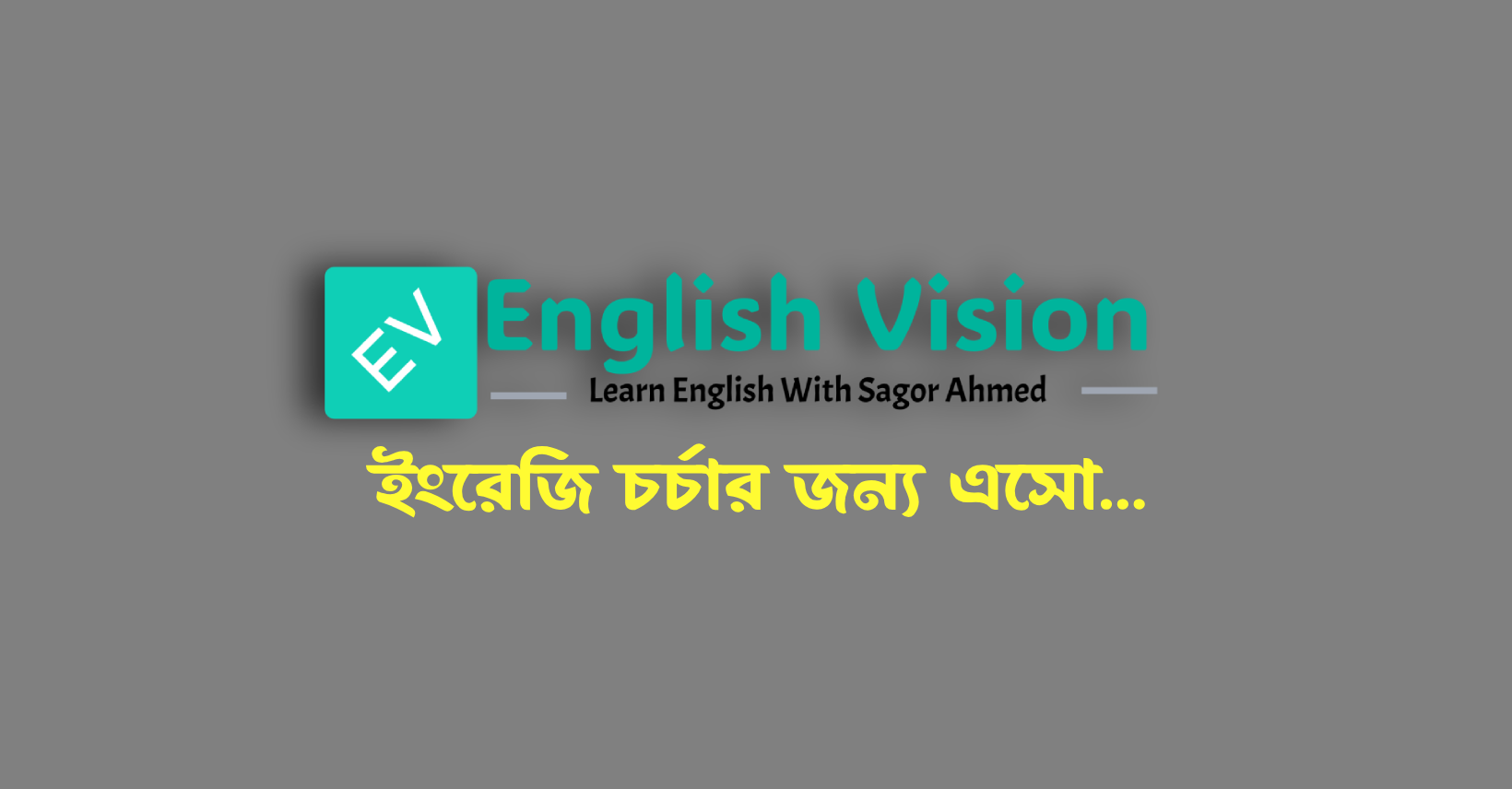 Sagor's English Public Group | Facebook