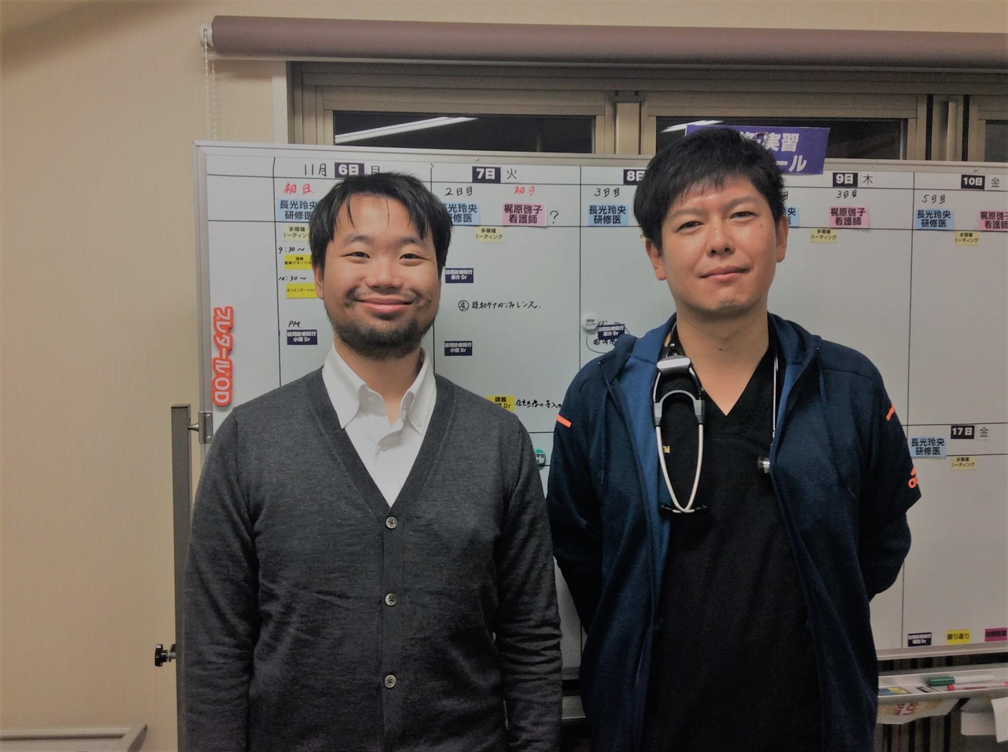 医療法人 社団 都会 渡辺西賀茂診療所の小原です Facebook