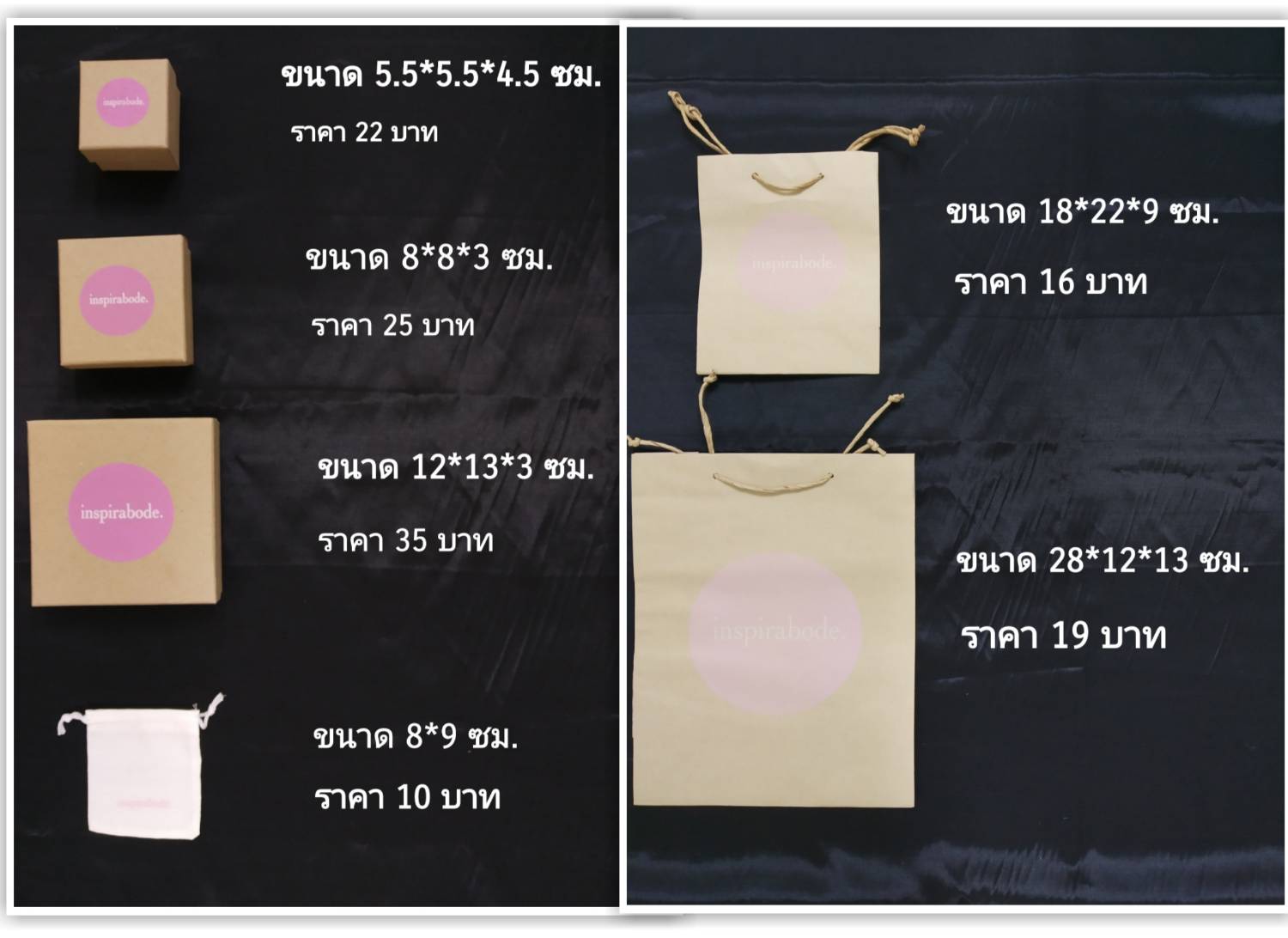 Packaging SilverSmile by E.R Co.,Ltd - ถุง กล่อง พร้อมขาย ราคาถูกมาก ...