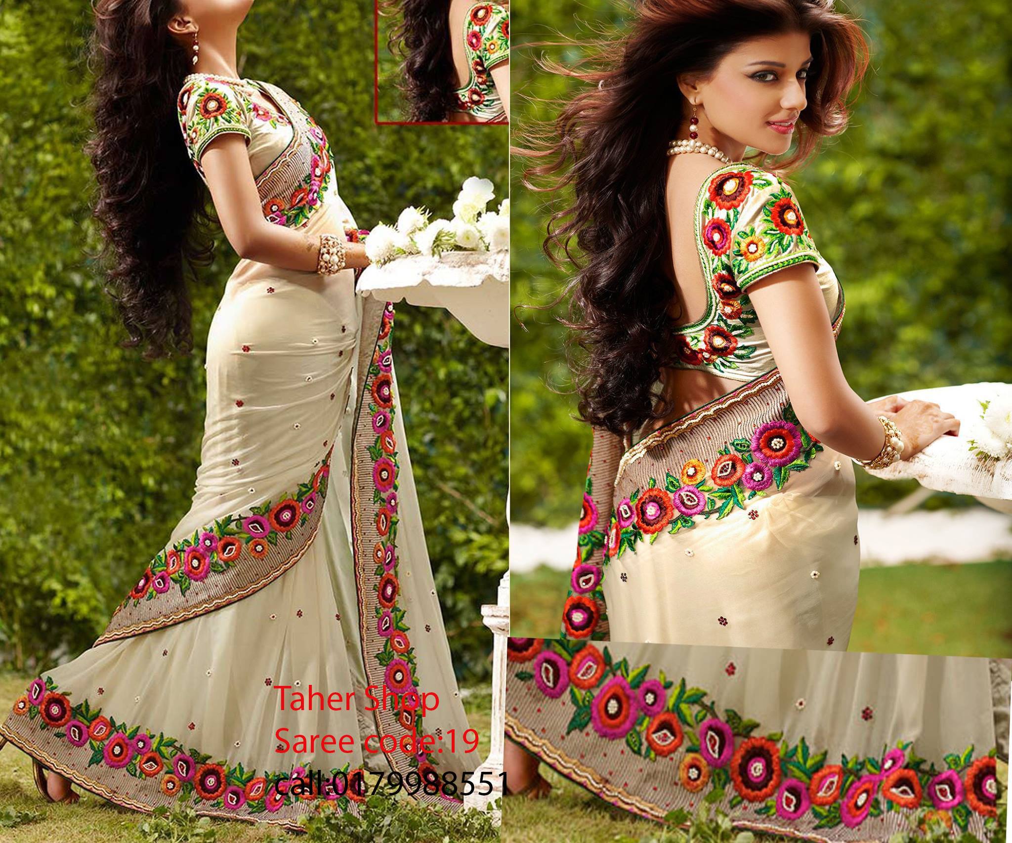 Taher Shop | Dhaka