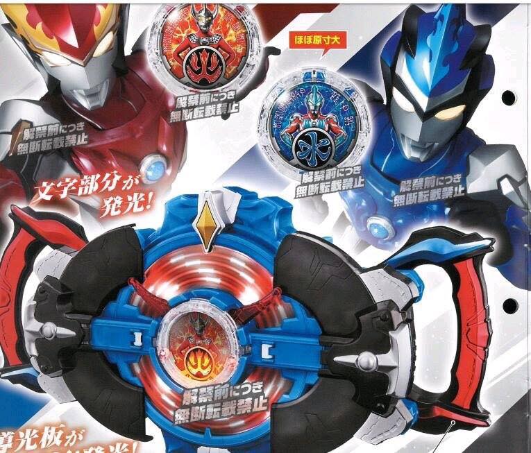 BP08 Converging Bonds】 ·[SSSP]: • (Level 3) Ultraman Blu, R/B