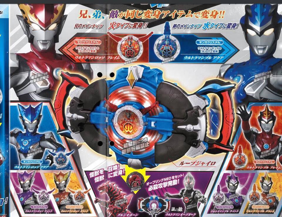 BP08 Converging Bonds】 ·[SSSP]: • (Level 3) Ultraman Blu, R/B
