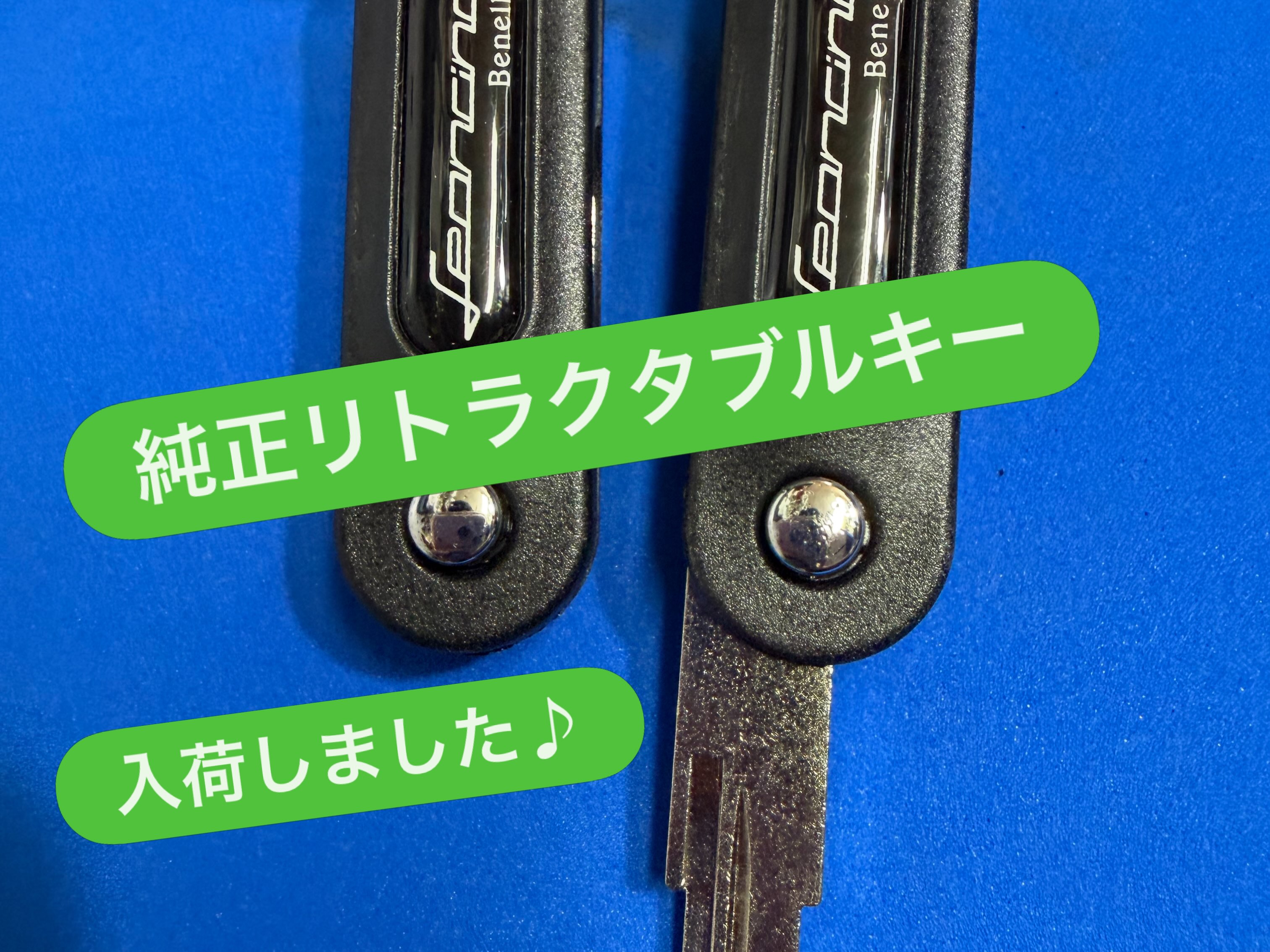 フェラーリ テスタロッサ スペアキー作製！ 社外品ですがキーコピー