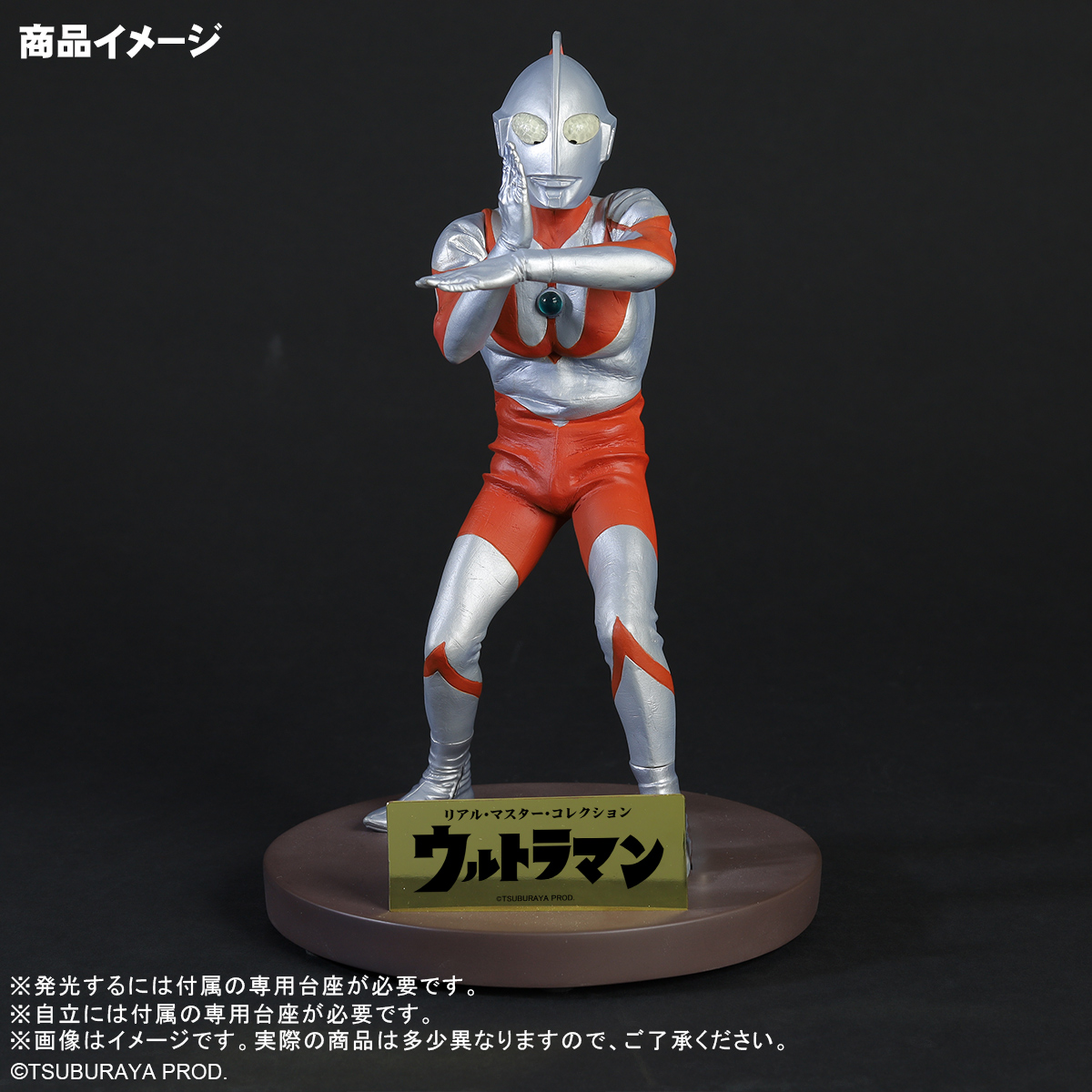 新商品受注開始】 少年リック限定で、大怪獣シリーズ ジャンボーグAを