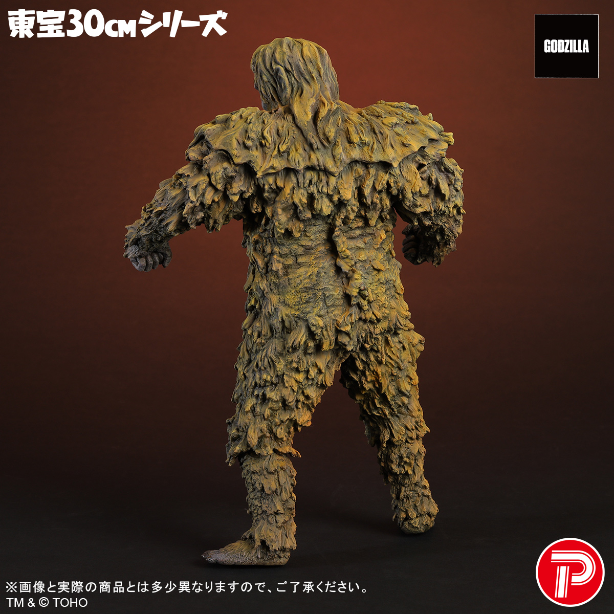 ⛱️ #WF2025S 展示品紹介☀️ 大怪獣シリーズでガス超獣 ガスゲゴンが