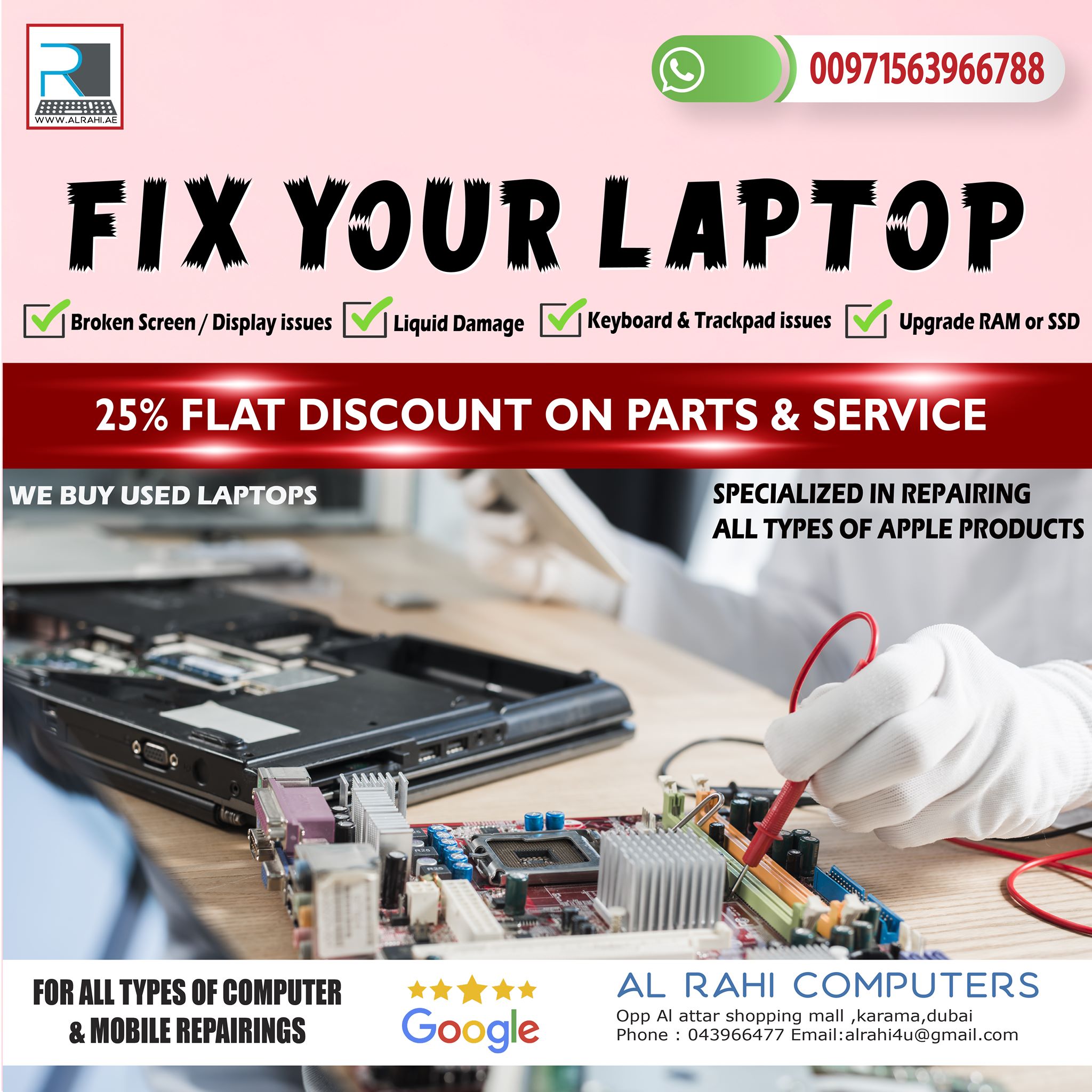 Al Rahi Computers
