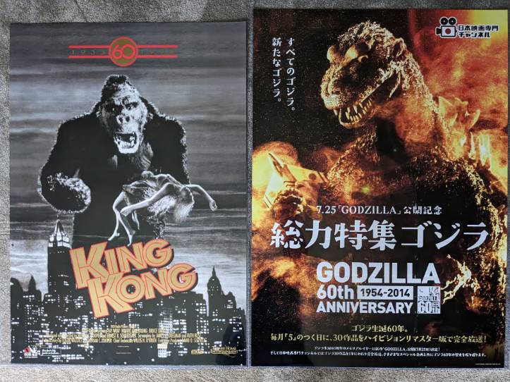 3-SHEET POSTERS FOR SALE!! Each individual poster are B2 sized