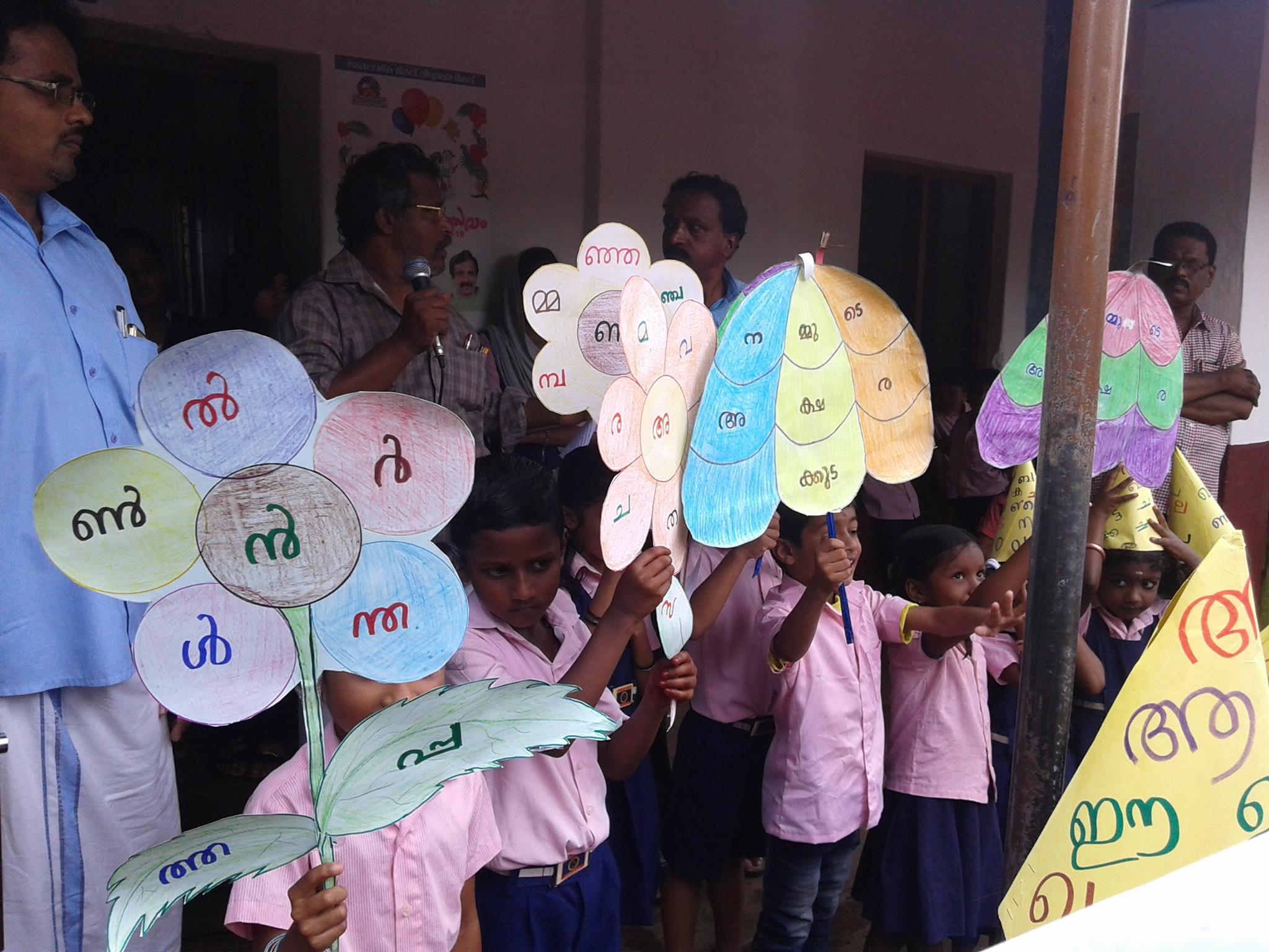 Alpha Public... - Alpha Public School, Peroor , Kilimanoor