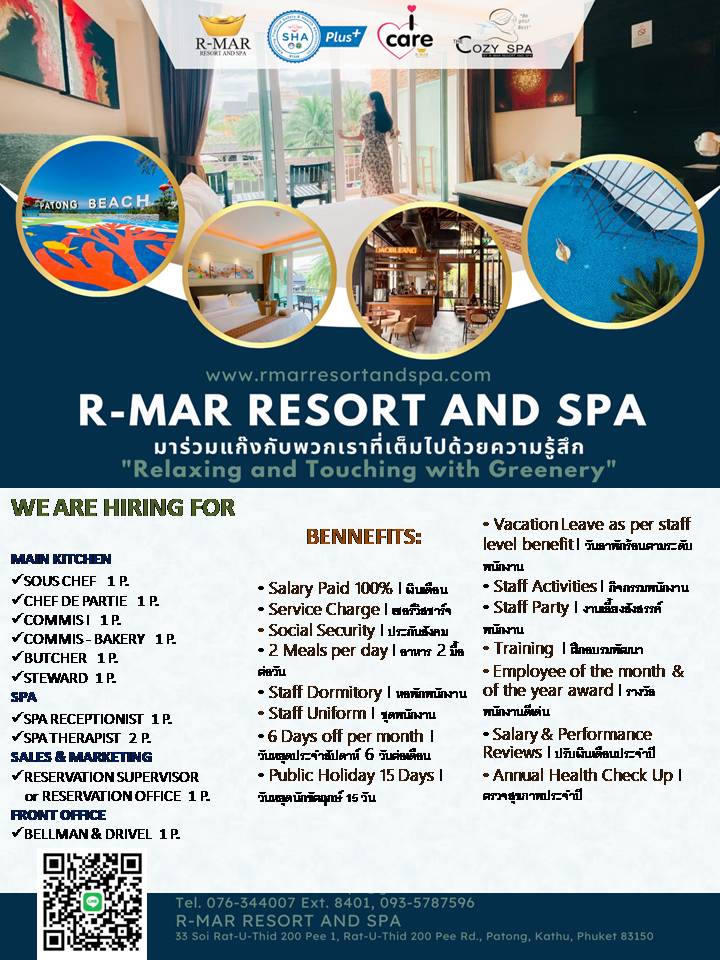 HR - R-MAR RESORT AND SPA โรงแรมอาซ์ม๊า ตั้งอยู่ใกล้หาดป่าตอง ก่อนถึง ...