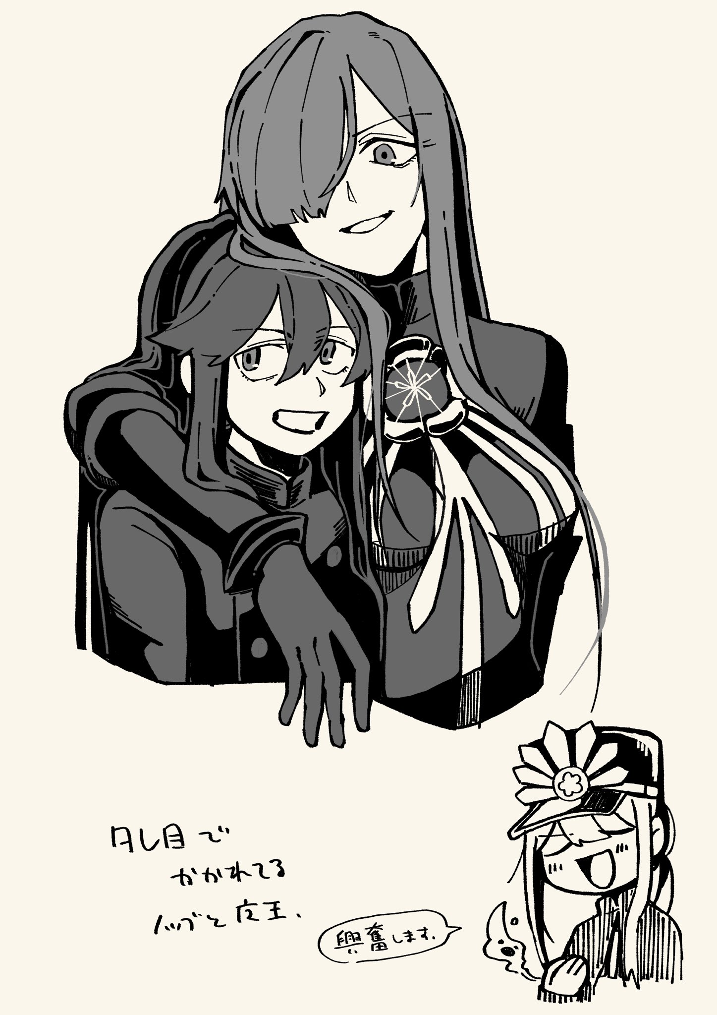 I dare you to figure out the Change in this version of Nobu Art by