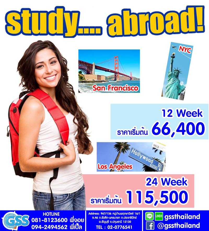 GSS ESL Course in USA... - GSS Work and travel | Facebook