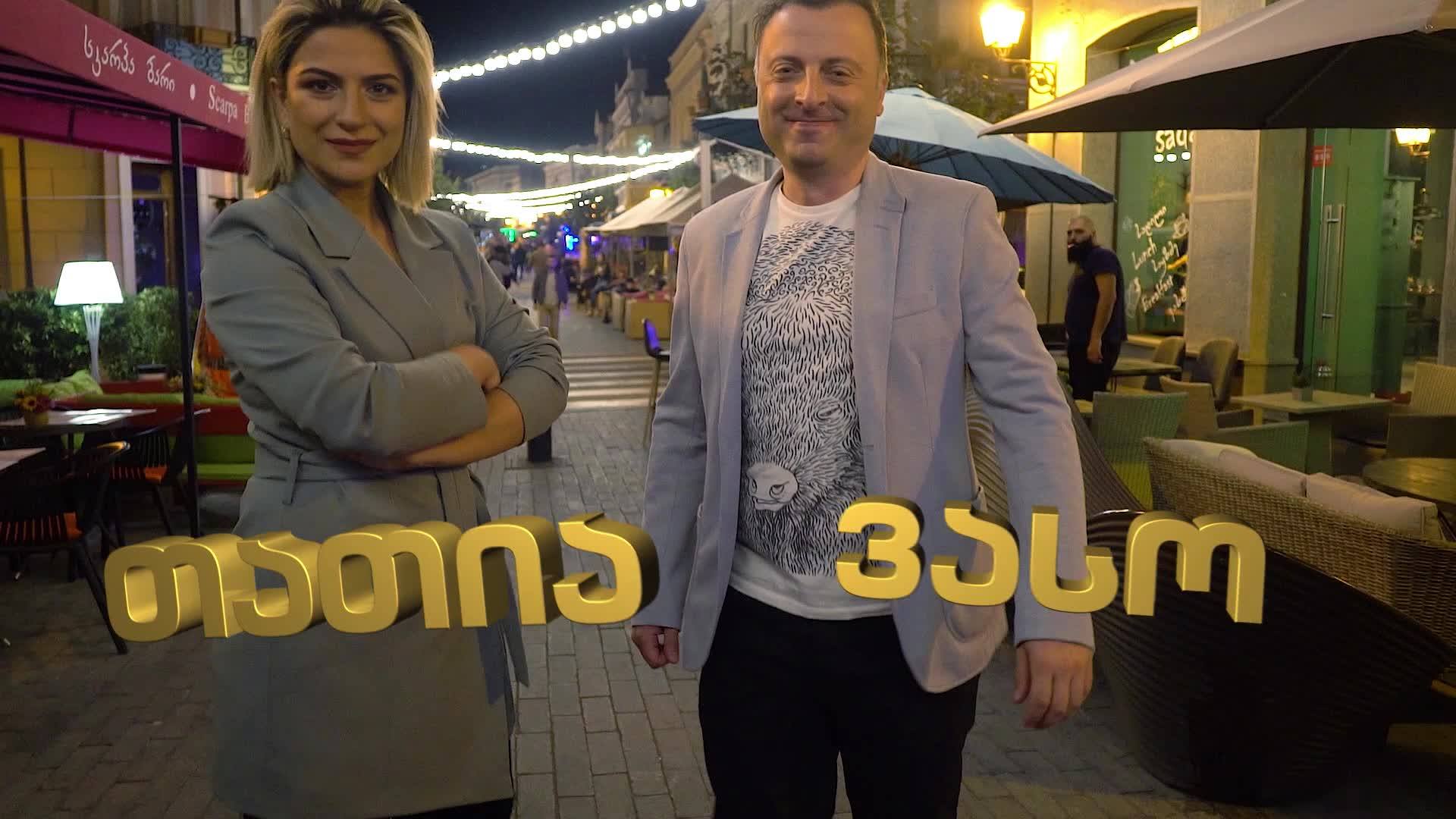 Photo - 📢 ჭიქაზე დაბეჭდვა! 📍 მისამართი: ც.დადიანის #39. გვაქვს მიტანის ...
