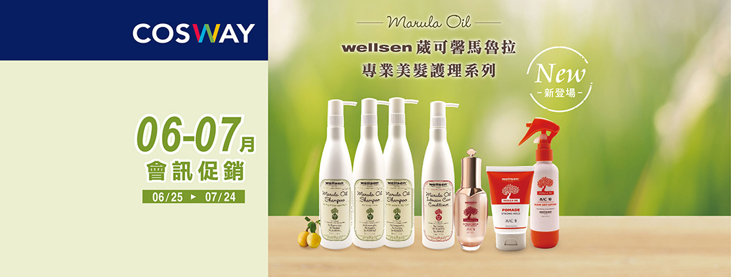 科士威 ecosway - 台北中山店 updated their... - 科士威 ecosway - 台北中山店