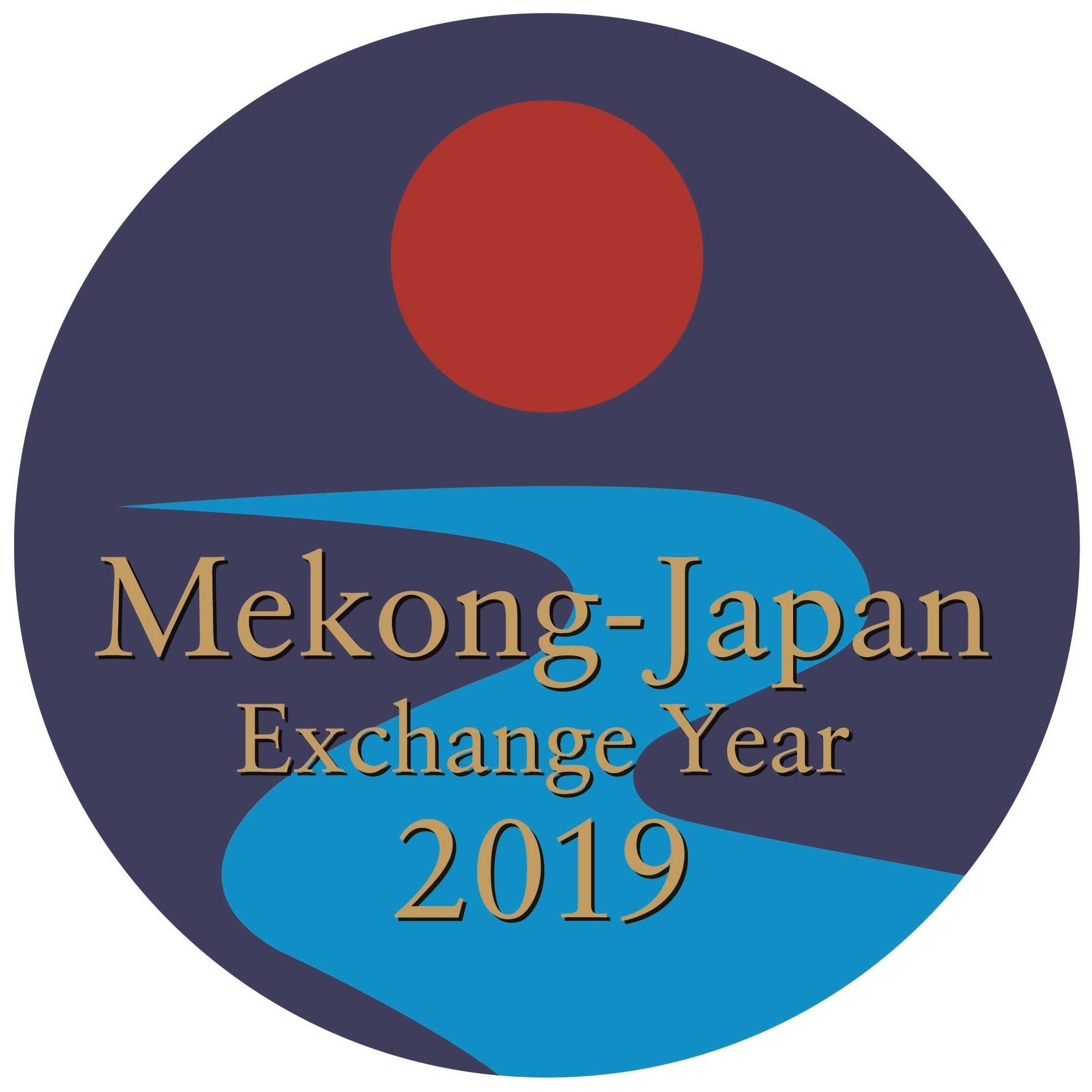 2019 marks the tenth anniversary since Japan and the Mekong region