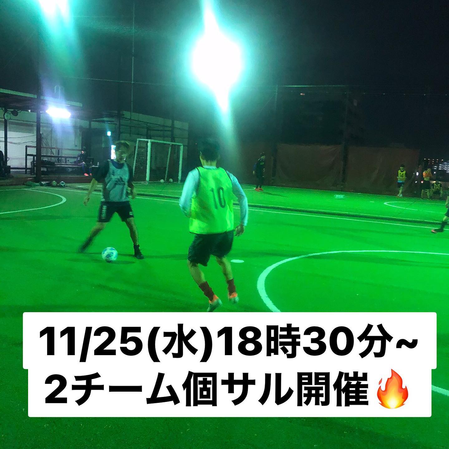 エスパルコフットサルコート板橋 いつもご利用頂きありがとうございます 本日18時30分から個人参加フットサル開催します まだまだご予約募集中です エスパルコ板橋 個人参加フットサル 個サル 個人参加 フットサル サッカー 東京 板橋 Facebook